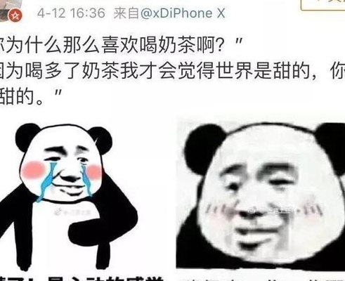 女生说想喝奶茶暗示什么（当女生说想喝奶茶 男生应该怎么说?）