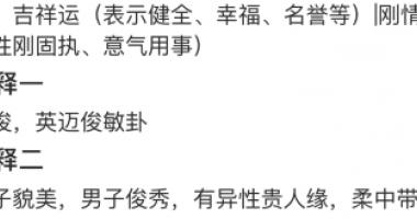 瓷都姓名测试打分（瓷都姓名测试打分免费测名测名）