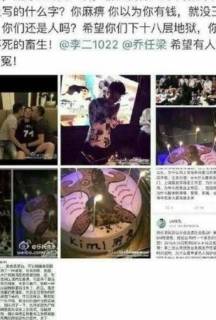 乔任梁被吊起来的照片（乔任梁吊着的图是真的吗）