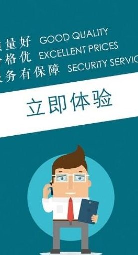 河南移动社会渠道管理平台（河南移动社会渠道管理平台app）