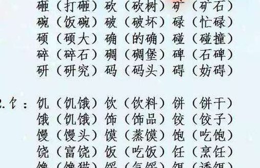 她字组词100个（她字组词100个词语游戏）