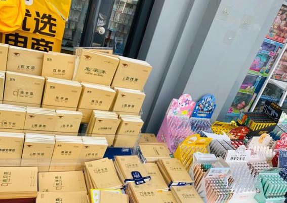 文具店利润（文具店利润多大）