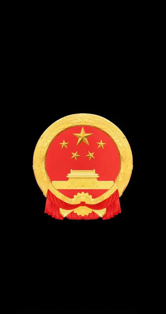 国徽灭屏显示（国徽息屏显示图片国徽）