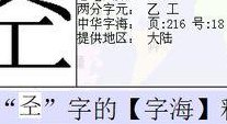 大加力念什么（加力念什么字）