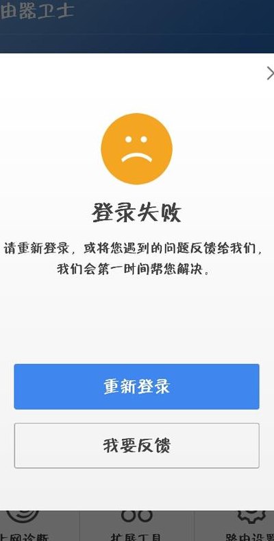 新商盟无法登陆（新商盟无法登陆账号）