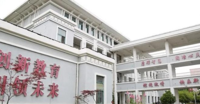 北京八维学院（北京八维学院2023年学费）