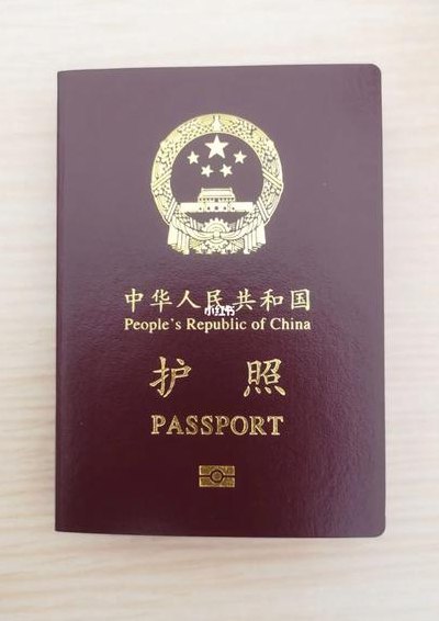 中国新版护照图片（中国新版护照写的什么）